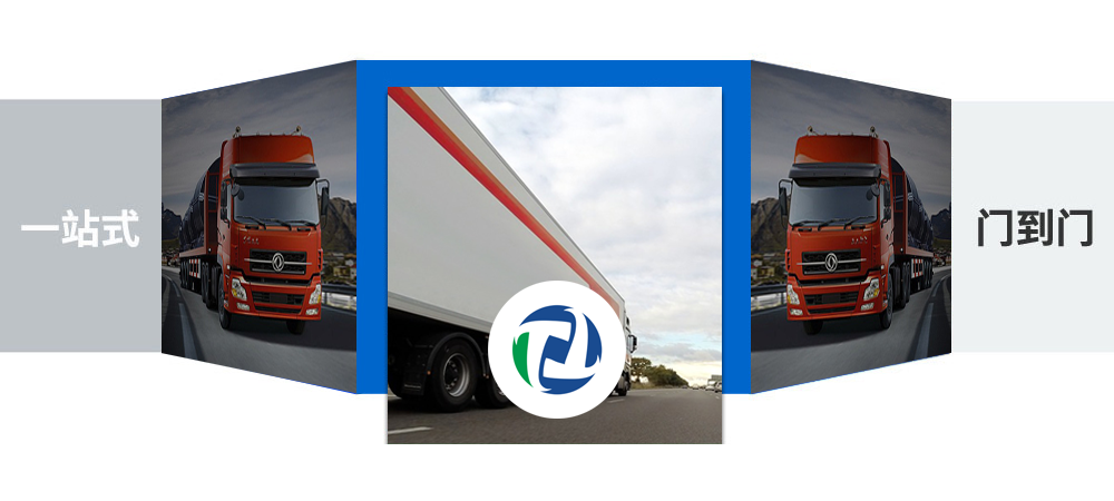 國際空運(yùn)公司_國際空運(yùn)貨代_國際航空貨運(yùn)_國際空運(yùn)物流