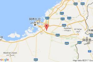 阿布埃爾布霍希港口查詢_abu al bukhoosh港口代碼_阿聯(lián)酋阿布埃爾布霍希港口代碼