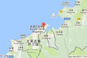 斯里巴加灣港港口查詢_bandar seri begawan港口代碼_文萊斯里巴加灣港港口代碼