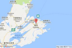 西德尼港口查詢(xún)_sydney,ca港口代碼_加拿大西德尼港口代碼