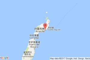 阿雷西費港口查詢_arrecife港口代碼_加那利群島阿雷西費港口代碼