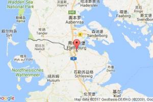 弗倫斯堡港口查詢_flensburg港口代碼_德國弗倫斯堡港口代碼
