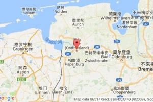 累爾港口查詢(xún)_leer港口代碼_德國(guó)累爾港口代碼