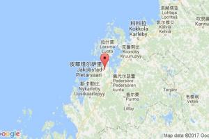 皮耶塔爾薩里港口查詢(xún)_pietarsaari港口代碼_芬蘭皮耶塔爾薩里港口代碼