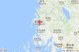 新考蓬基港口查詢(xún)_uusikaupunki港口代碼_芬蘭新考蓬基港口代碼