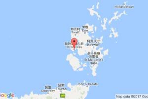 斯特羅姆內(nèi)斯港口查詢_stromness港口代碼_英國(guó)斯特羅姆內(nèi)斯港口代碼