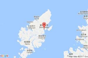 斯托諾韋港口查詢_stornoway港口代碼_英國(guó)斯托諾韋港口代碼