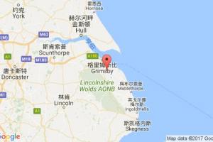 特奈特米納爾港口查詢_tetney terminal港口代碼_英國(guó)特奈特米納爾港口代碼