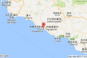 恩佩多克萊港港口查詢(xún)_porto empedocle港口代碼_意大利恩佩多克萊港港口代碼