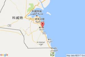 舒艾拜港口查詢(xún)_shuaiba港口代碼_科威特舒艾拜港口代碼