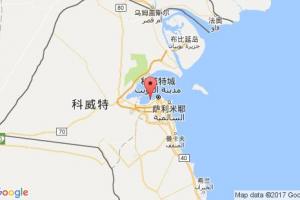 舒韋赫港口查詢(xún)_shuwaikh港口代碼_科威特舒韋赫港口代碼