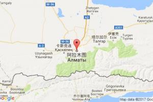 阿拉木圖港口查詢(xún)_almaty港口代碼_哈薩克斯坦阿拉木圖港口代碼