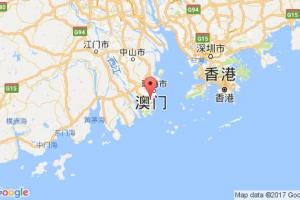 澳門(mén)港口查詢(xún)_macau港口代碼_中國(guó)澳門(mén)港口代碼