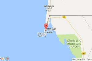 努瓦迪布港口查詢(xún)_nouadhibou港口代碼_毛里塔尼亞努瓦迪布港口代碼