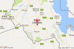 利隆圭港口查詢(xún)_lilongwe港口代碼_馬拉維利隆圭港口代碼