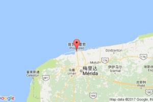 普羅格雷索港口查詢(xún)_progreso港口代碼_墨西哥普羅格雷索港口代碼