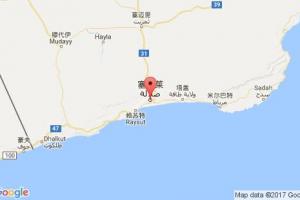 塞拉萊港口查詢_salalah港口代碼_阿曼塞拉萊港口代碼