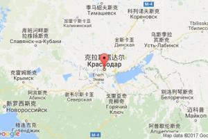 克拉斯諾達爾港口查詢_krasnodar港口代碼_俄羅斯克拉斯諾達爾港口代碼