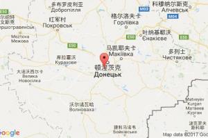 頓涅茨基港口查詢_ust-donetsk港口代碼_俄羅斯頓涅茨基港口代碼