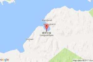 朗伊爾城港口查詢_longyearbyen港口代碼_斯瓦巴和揚(yáng)馬延朗伊爾城港口代碼