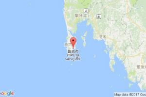 普吉港口查詢(xún)_phuket港口代碼_泰國(guó)普吉港口代碼