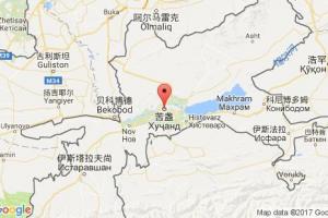 苦盞港口查詢(xún)_khujand港口代碼_塔吉克斯坦苦盞港口代碼