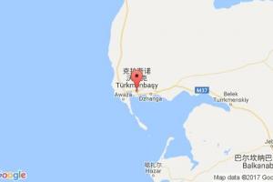 土庫(kù)曼巴希港口查詢(xún)_turkmanbashi港口代碼_土庫(kù)曼斯坦土庫(kù)曼巴希港口代碼