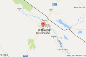 土庫(kù)曼納巴德港口查詢(xún)_turkmenabat港口代碼_土庫(kù)曼斯坦土庫(kù)曼納巴德港口代碼