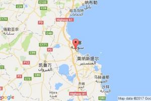蘇塞港口查詢(xún)_sousse港口代碼_突尼斯蘇塞港口代碼