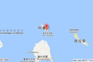 圣尤斯特歇斯港口查詢_st. eustatius港口代碼_圣尤斯特歇斯島圣尤斯特歇斯港口代碼