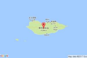 索科特拉島港口查詢_socotra island港口代碼_也門索科特拉島港口代碼