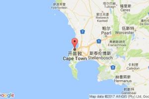 開普敦港口查詢_cape town港口代碼_南非開普敦港口代碼